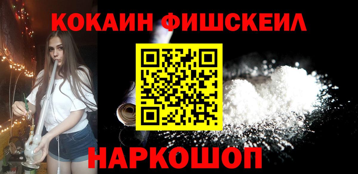 Кокаин Эквадор Ярославль
