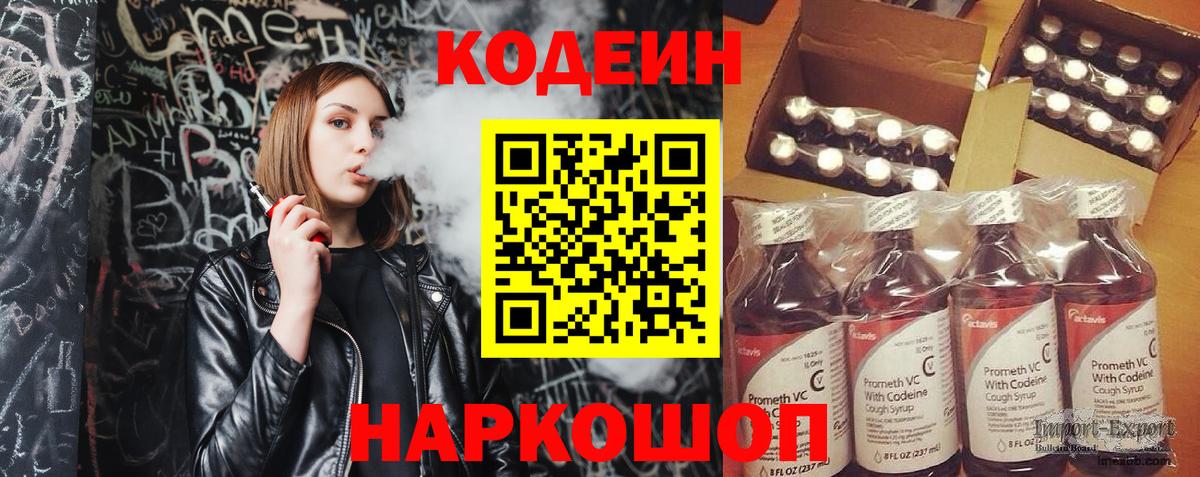 Кокаин Ярославль