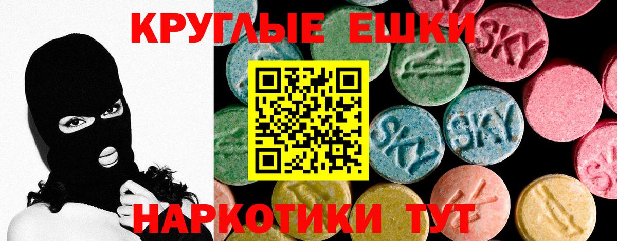 Ярославль  Ecstasy DUBAI  Экстази таблы  Ecstasy  Вход с VPN 