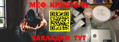 соль курить ск Моздок