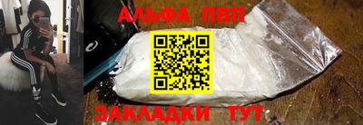соль курить ск Моздок