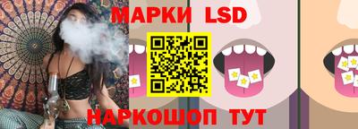 ГАЛЛЮЦИНОГЕННЫЕ ГРИБЫ Малгобек