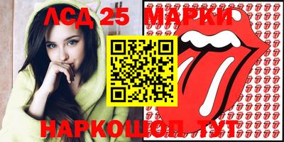 ГАЛЛЮЦИНОГЕННЫЕ ГРИБЫ Малгобек