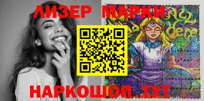 ешки Мариинск