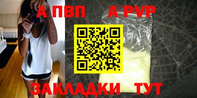 соль курить ск Моздок