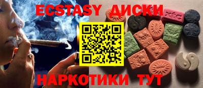 круглые Малоярославец