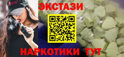 ешки Мариинск