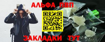ешки Мариинск