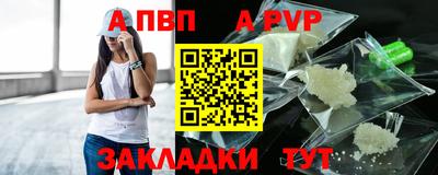 соль курить ск Моздок