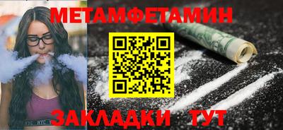 соль курить ск Моздок