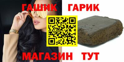 герыч Можайск
