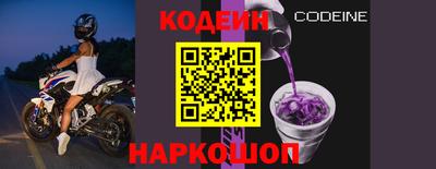 ешки Мариинск