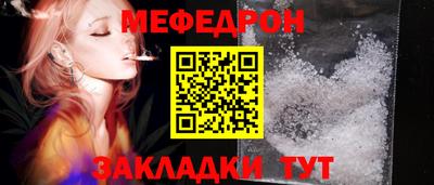 ешки Мариинск