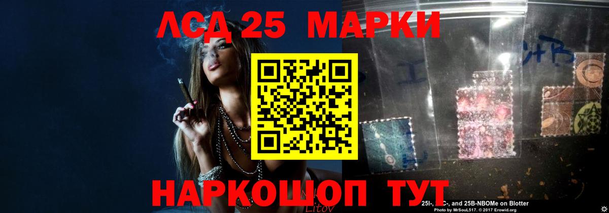 LSD-25 экстази ecstasy Ярославль
