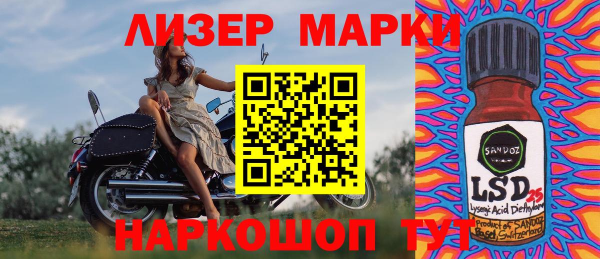 Ярославль  Наркотические марки 1500мкг  цены наркотик  Вход с VPN  Наркотические марки 1500мкг 