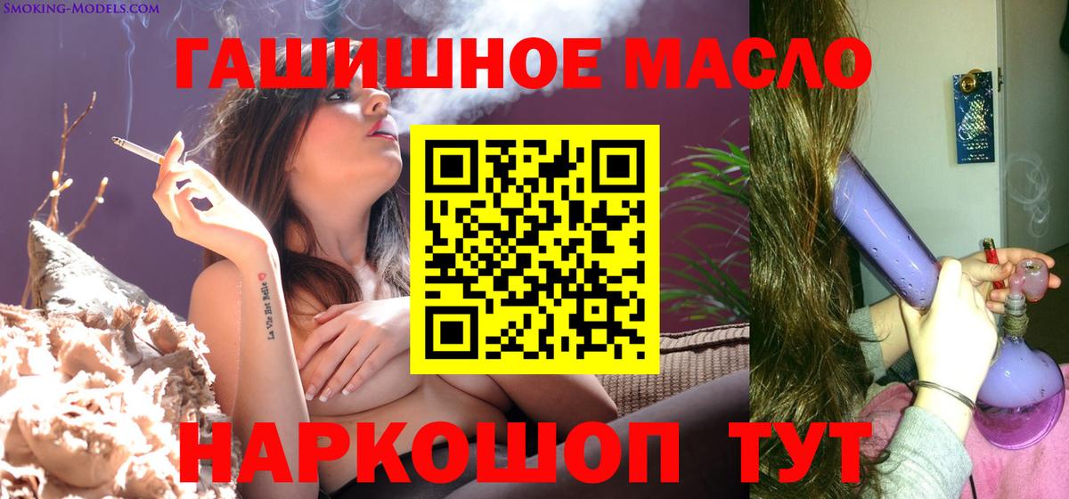 Дистиллят ТГК концентрат  ТГК гашишное масло  Ярославль  Вход с VPN 