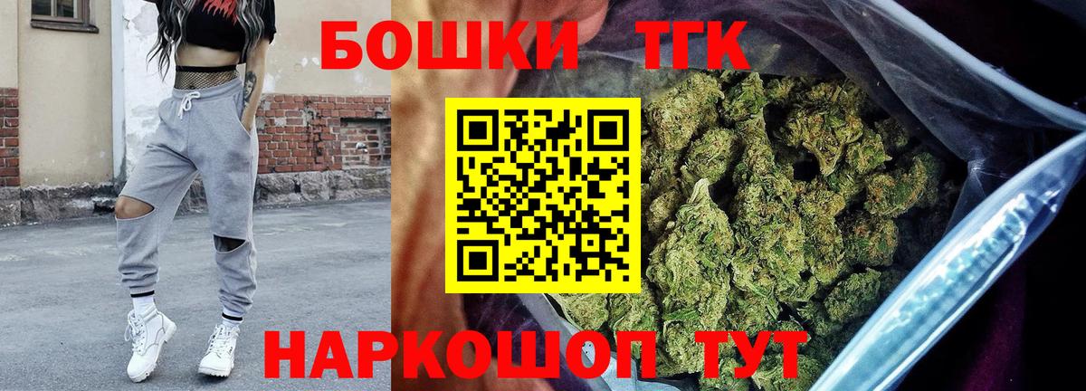 МАРИХУАНА ГИДРОПОН  Бошки Шишки семена  Шишки марихуана LSD WEED  Вход с VPN  Ярославль  МАРИХУАНА марихуана 