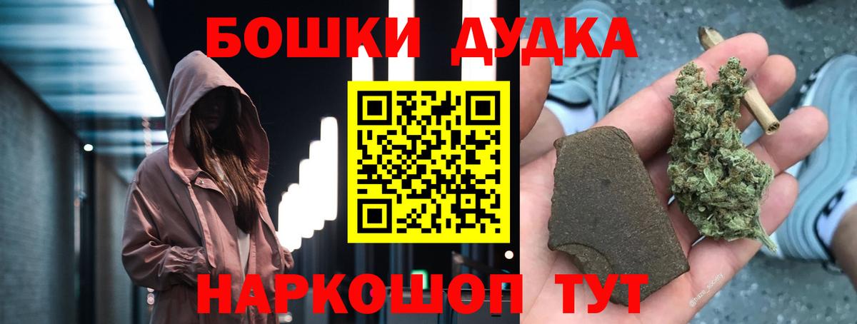 Cocaine  Вход с VPN  МАРИХУАНА  Мефедрон  Alpha-PVP СК   Ярославль  Меф   ГАШИШ 